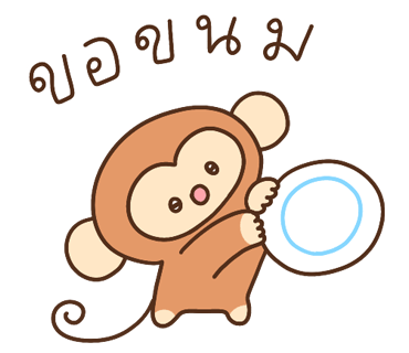 ลายที่ 29