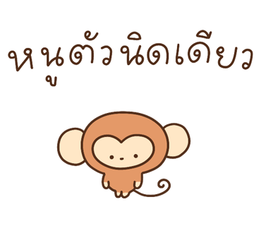ลายที่ 31