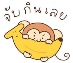 ลิงนุ่มฟู รูปที่ 32