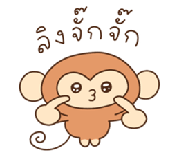 ลิงนุ่มฟู รูปที่ 37