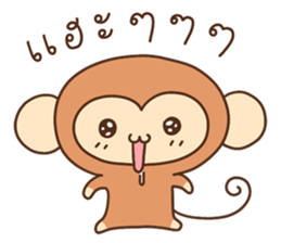 ลิงนุ่มฟู รูปที่ 38