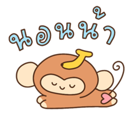 ลิงนุ่มฟู รูปที่ 40