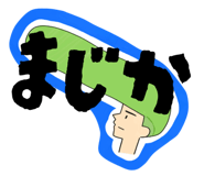 825370842