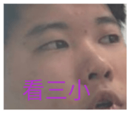 825372781