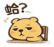 825373383