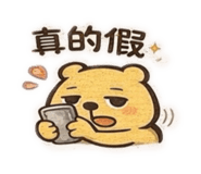 825373386