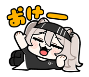 825373920