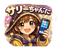 825374192