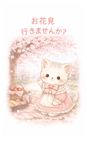 825375738