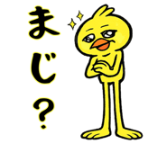 825377993