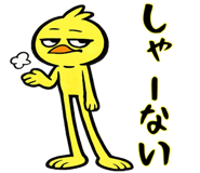 825377994