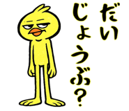 825378001
