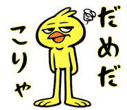 825378003