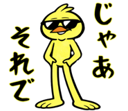 825378014
