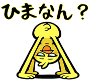 825378020