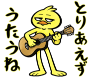 825378024