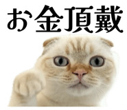 825380873