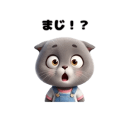 825381207