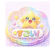 825381544
