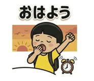 825394014