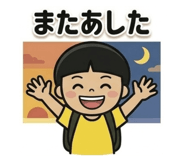 825394015