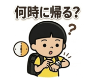 825394018