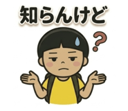 825394022