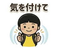 825394024