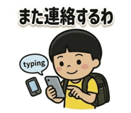825394032