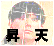 825395349