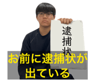 825395354
