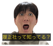 825395362