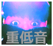 825395366