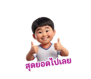 825404354