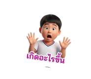 825404355