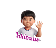 825404360