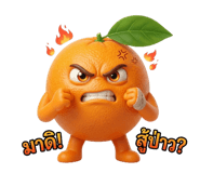 825408501