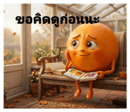 825408504