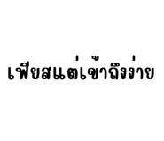 825409738