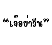 825409741