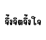 825409747