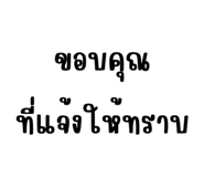 825409749