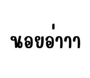 825409753