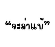 825409754