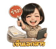 825410179