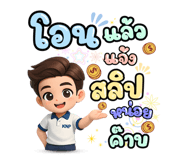825411502