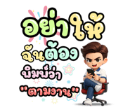 825411516