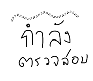 825415802