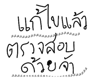 825415803