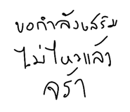 825415804